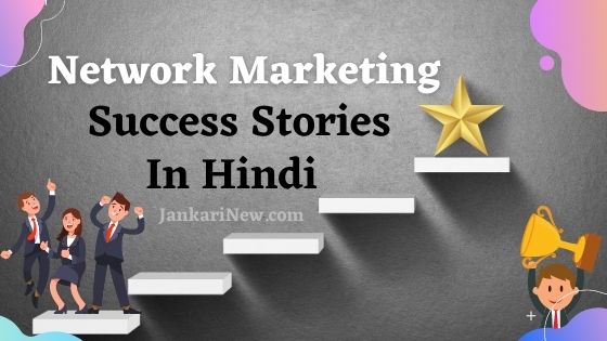 network marketing success stories